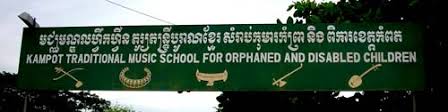 Kampot Traditional Music School for Orphaned and Disabled Children logo